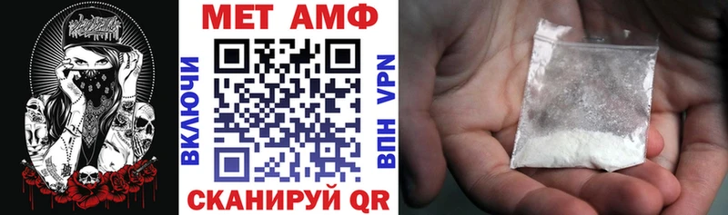 АМФЕТАМИН Premium  Купить  Богданович 