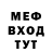 MDMA кристаллы Serhii Bozhko