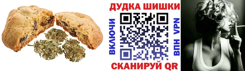 Еда ТГК конопля  Купить  Богданович 