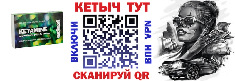 Кетамин ketamine  Купить где  Богданович 