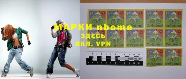 2c-b Кинешма