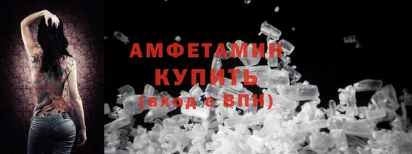 альфа пвп Киреевск