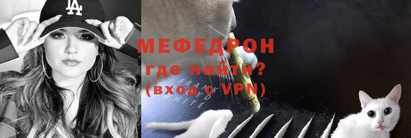 сатива Киренск
