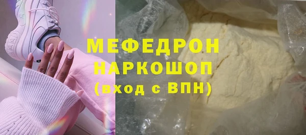 2c-b Кинешма