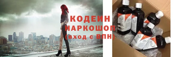 альфа пвп Киреевск