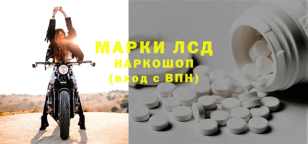 сатива Киренск