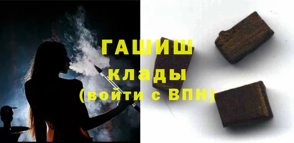 2c-b Кинешма