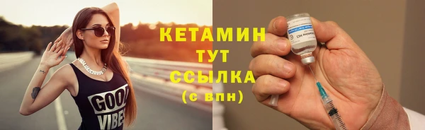 альфа пвп Киреевск