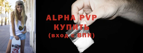 сатива Киренск