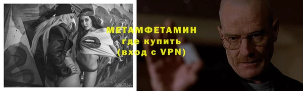 2c-b Кинешма