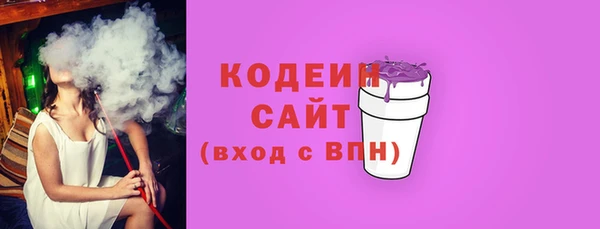 альфа пвп Киреевск