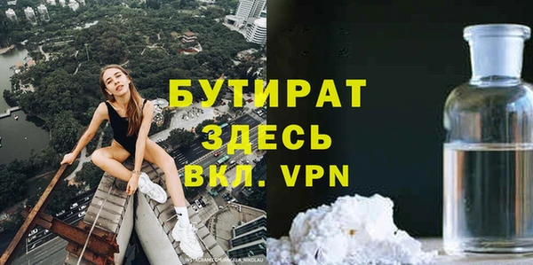 альфа пвп Киреевск