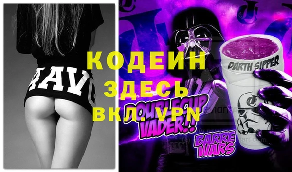 альфа пвп Киреевск