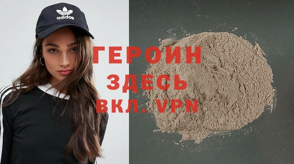 альфа пвп Киреевск