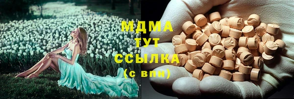 2c-b Кинешма