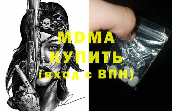 альфа пвп Киреевск