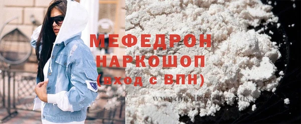 2c-b Кинешма