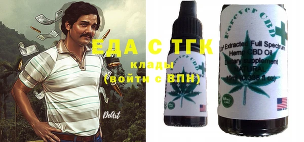 альфа пвп Киреевск