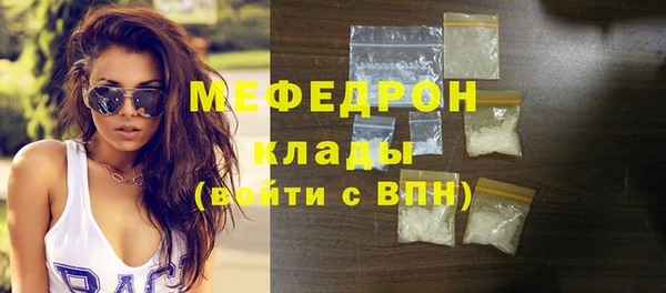 2c-b Кинешма
