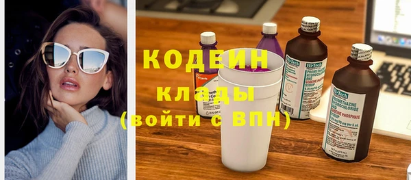 альфа пвп Киреевск