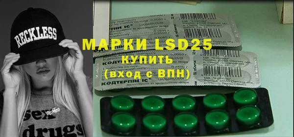 2c-b Кинешма