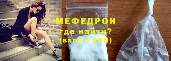 альфа пвп Киреевск