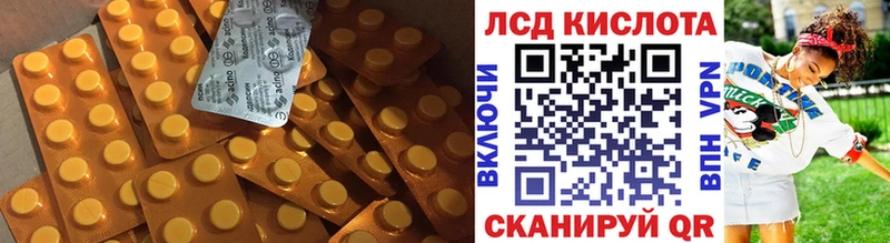 LSD-25 экстази ecstasy  Купить закладки  Богданович 