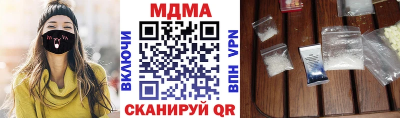Купить где  Богданович  МДМА молли 