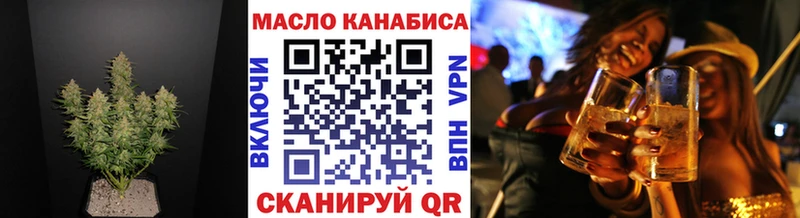 ТГК THC oil  Купить где  Богданович 